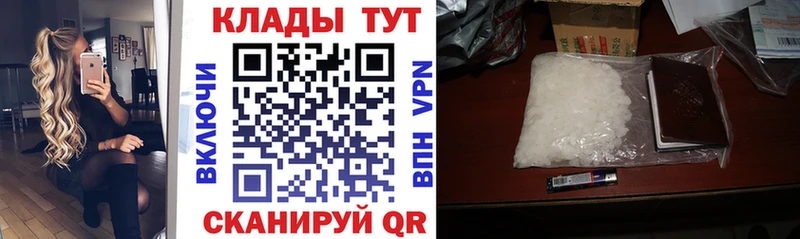 Купить наркотик аптеки Курск Cocaine Псилоцибиновые грибы ГАШ Конопля Меф APVP