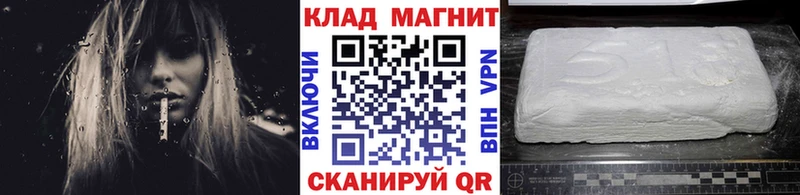  Cocaine Курск