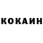 Кетамин VHQ mrandmrspacho