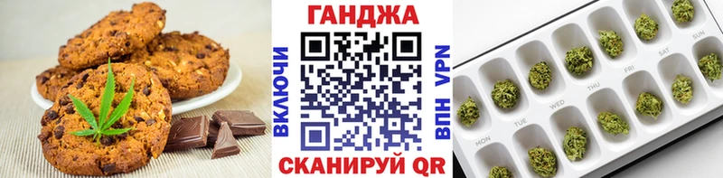 ОМГ ОМГ ссылки  Курск  Еда ТГК марихуана 