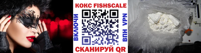 Кокаин 98%  купить закладку  Курск 