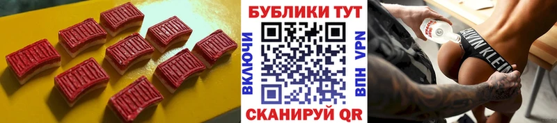 ЭКСТАЗИ XTC  Курск 