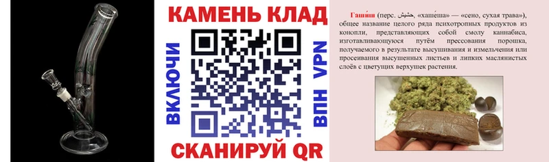 hydra рабочий сайт  Курск  ГАШ Cannabis  цена  