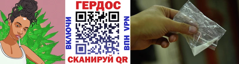 blacksprut рабочий сайт Курск ГЕРОИН герыч