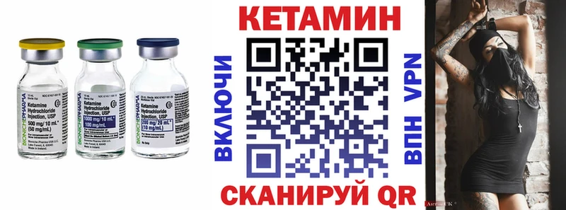 blacksprut зеркало  купить   Курск  Кетамин ketamine 