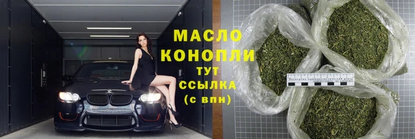 мефедрон мука Арсеньев
