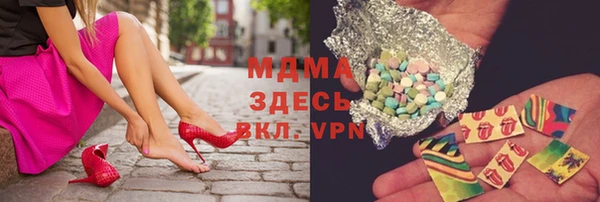 мефедрон мука Арсеньев