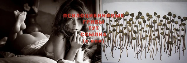 синтетический гашиш Аркадак
