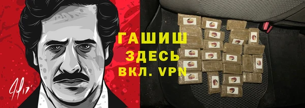 мефедрон мука Арсеньев