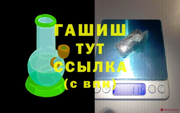 синтетический гашиш Аркадак