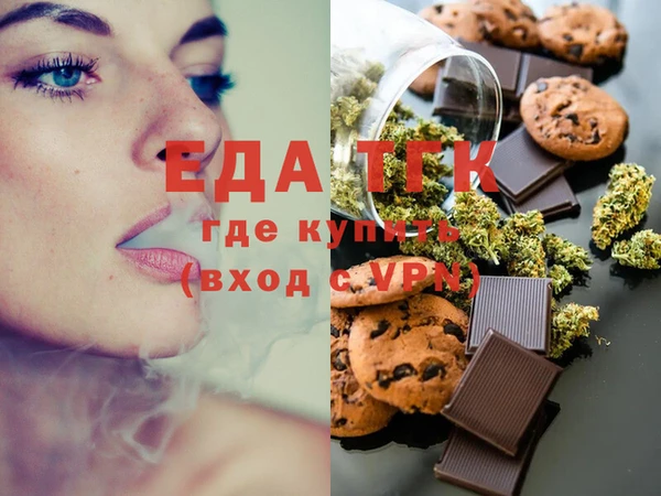 каннабис Армянск