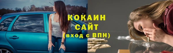 синтетический гашиш Аркадак