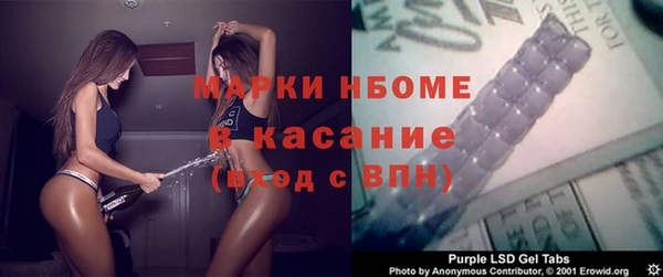 синтетический гашиш Аркадак