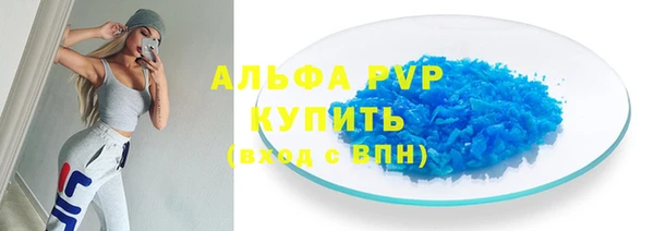 мефедрон мука Арсеньев