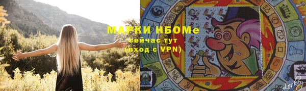 наркотики Алексеевка