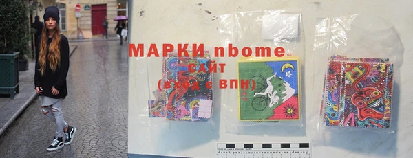 наркотики Алексеевка