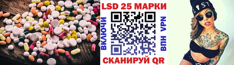 LSD-25 экстази ecstasy Курск