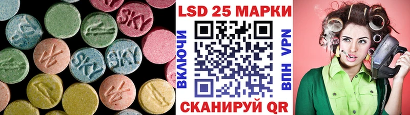 ЛСД экстази кислота  Курск 