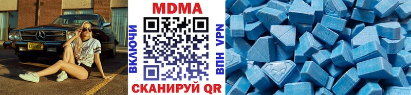 мега ТОР  Курск  MDMA VHQ 