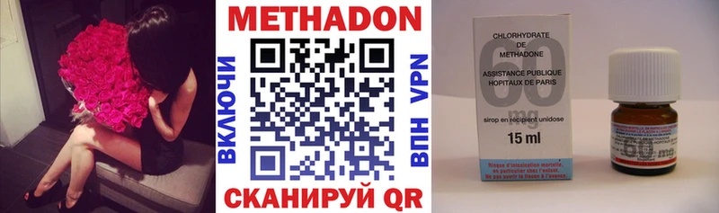 МЕТАДОН кристалл  Курск 