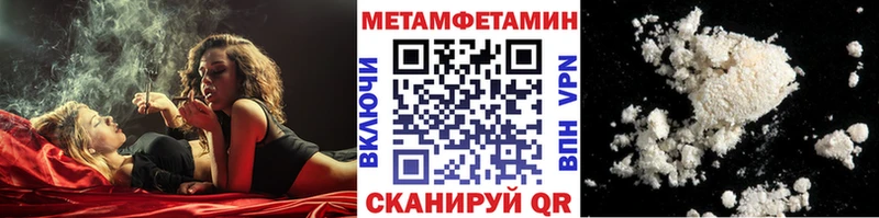 продажа наркотиков  Курск  Метамфетамин Methamphetamine 