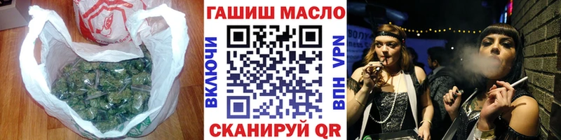 OMG рабочий сайт Курск ТГК THC oil