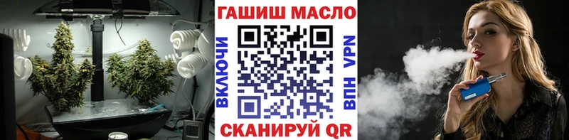 Дистиллят ТГК THC oil Курск